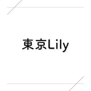 撮影会_東京Lily
